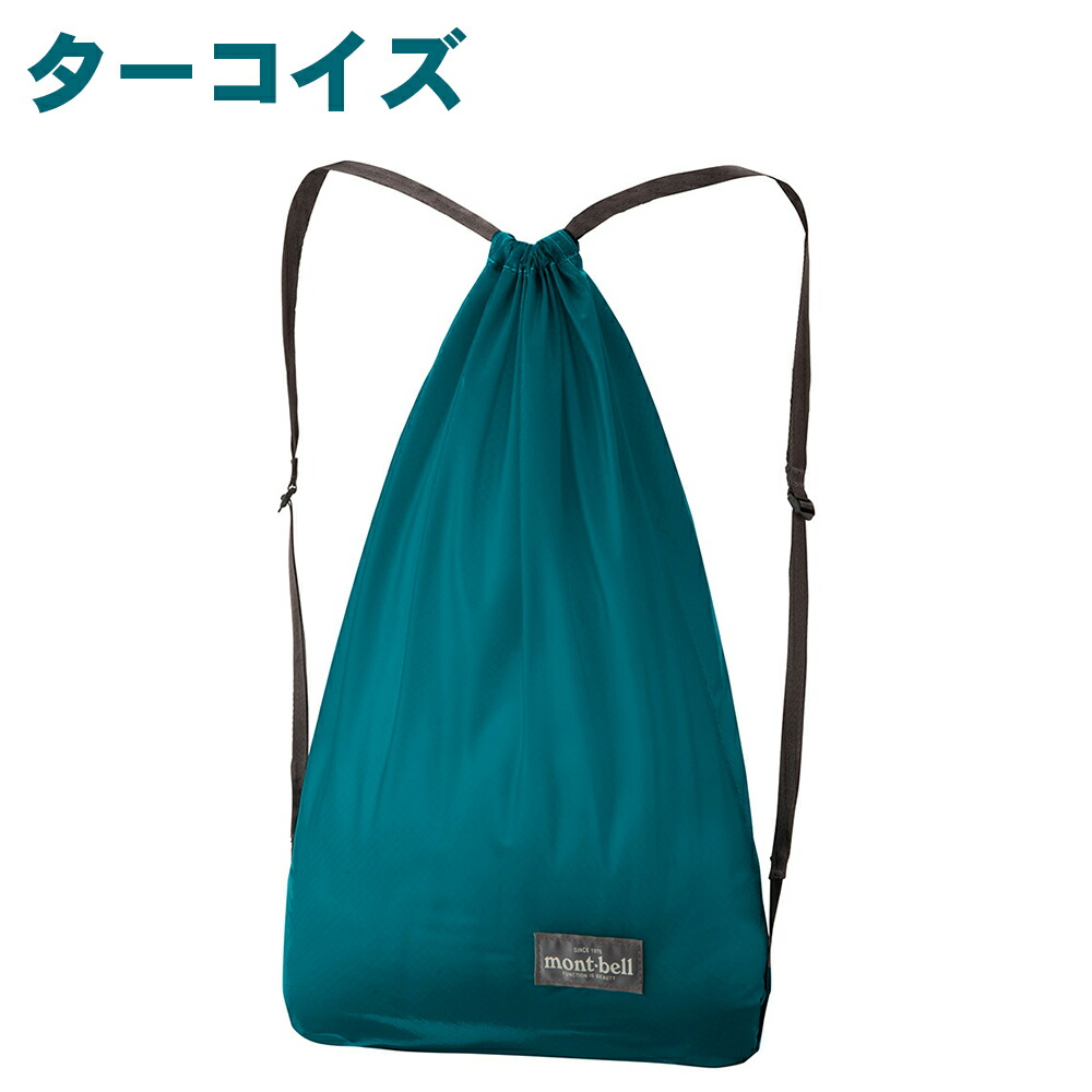 楽天市場】mont-bell U.L.ナップサック ナップザック 1133369 軽量