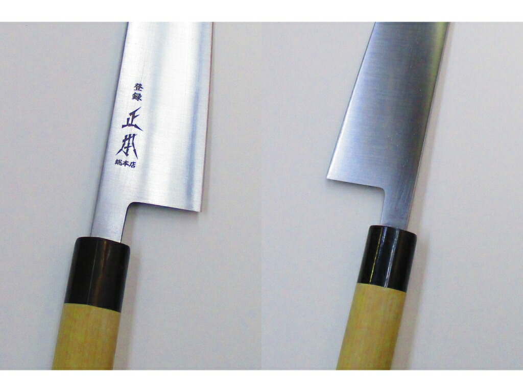 楽天市場】正本総本店 和牛刀 玉白鋼 24センチ 正本 KS3124 黒水牛 木