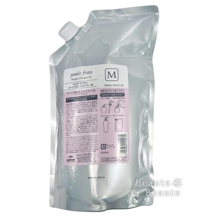 楽天市場】ジェミールフラン ヒートグロス シャンプーm 1000mlの通販