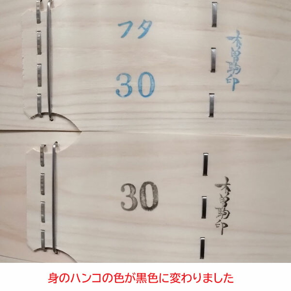 楽天市場】【日本製】 木曽駒印 ひのき製 中華せいろ 30cm フタ