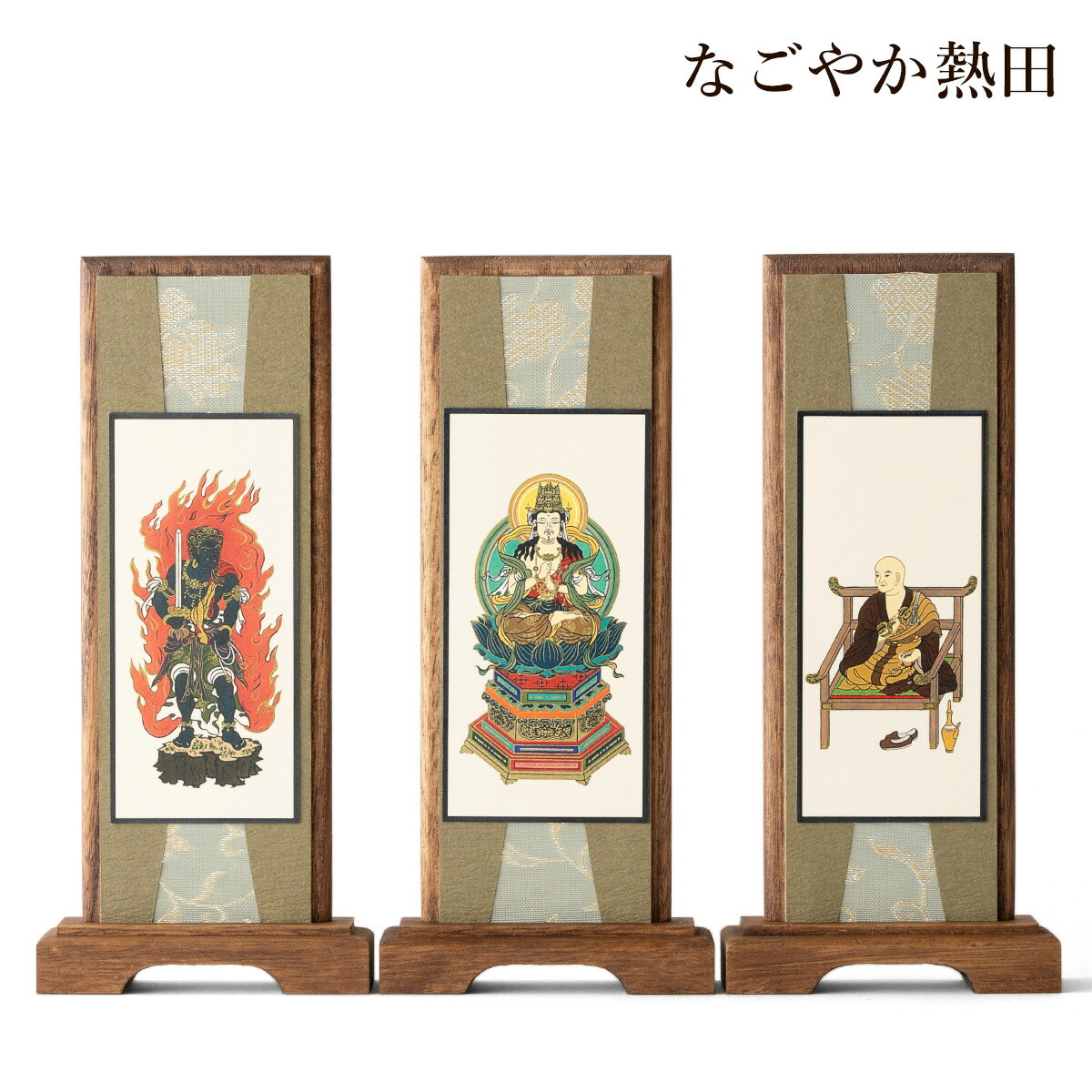 楽天市場】スタンド 掛軸 真言宗 小型 桐製 一幅 おしゃれ 20センチ