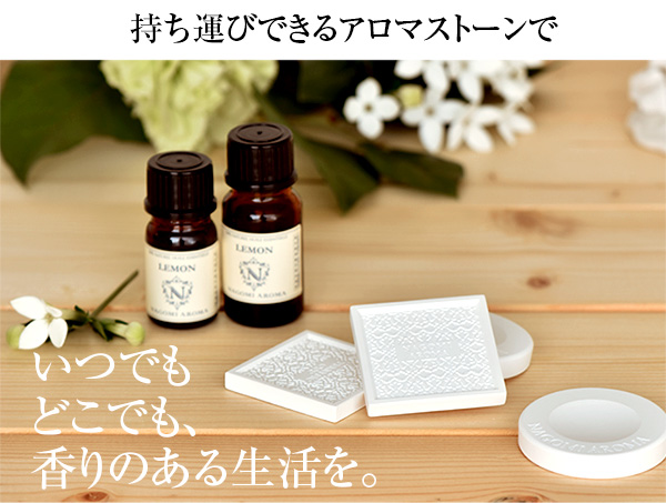 楽天市場】アロマストーン サークル型 5個セット サシェ付【送料無料