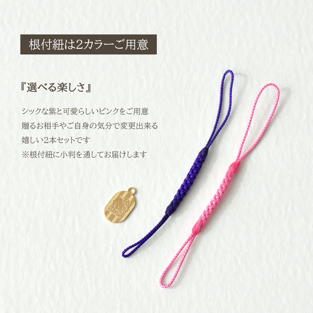 楽天市場】ハローキティ Hello Kitty 18金 根付 K18 ストラップ 1g