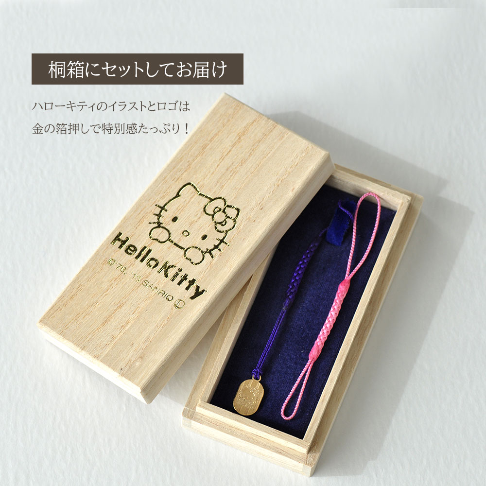 楽天市場】ハローキティ Hello Kitty 18金 根付 K18 ストラップ 1g
