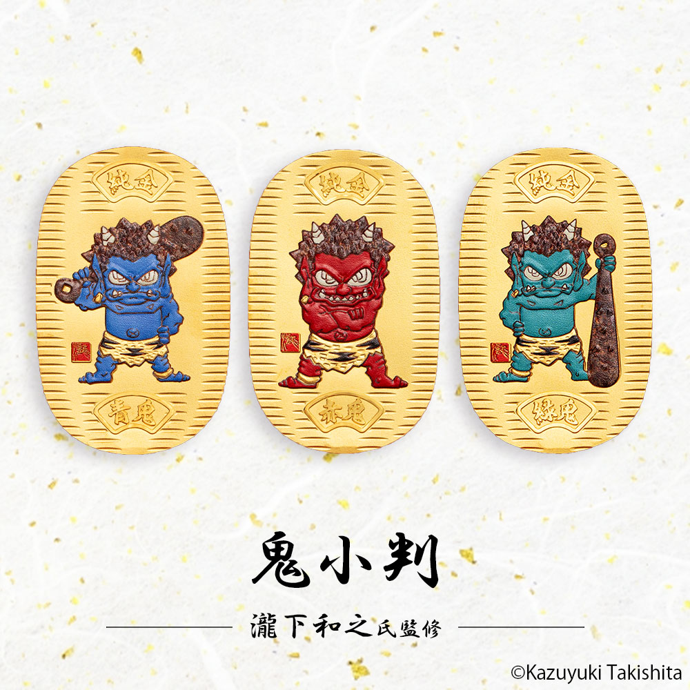 楽天市場】小判 鬼 純金 赤鬼 青鬼 緑鬼 10g 24金 K24 瀧下和之 日本