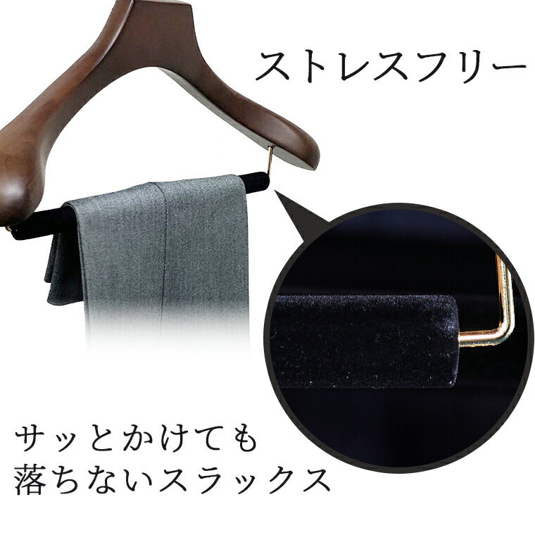 楽天市場】高品質 木製 ハンガー スーツ ハンガー 極太 起毛