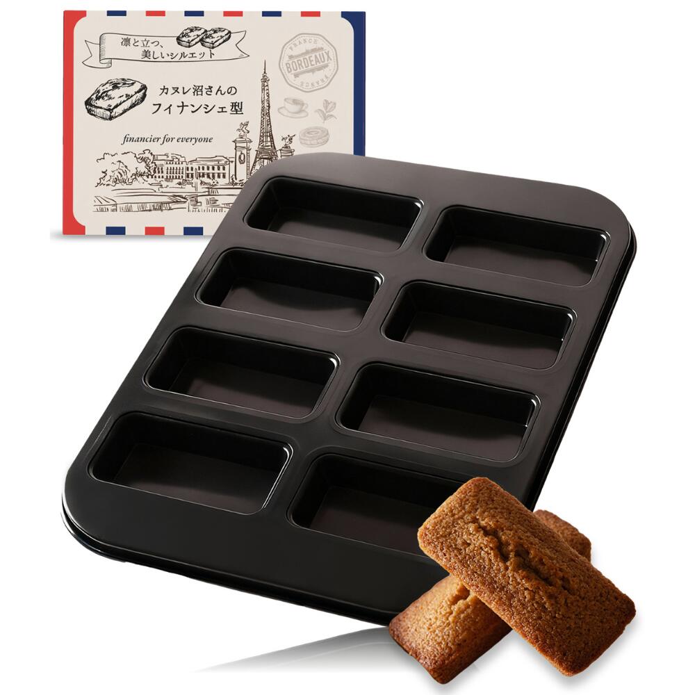 フィナンシェ型 フィナンシェ」の人気商品一覧 | 安い商品を通販サイト