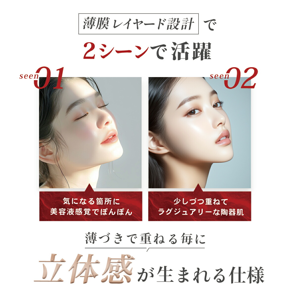 楽天市場】【公式】美容針ファンデ NADECICO 韓国で大人気 針ファンデ