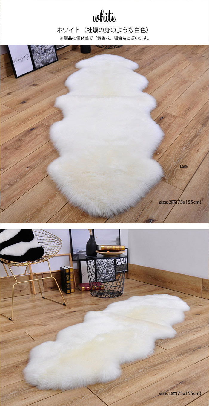 楽天市場】ムートンラグ ラグマット 天然高級 ムートン 天然ムートン