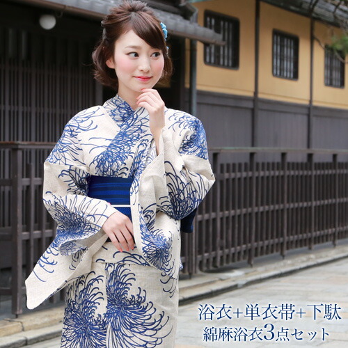 楽天市場】【2/19 20:00〜2/23 1:59まで最大2,000円OFFクーポン】浴衣