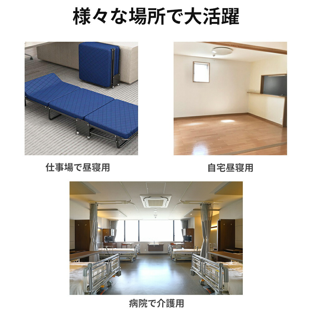 楽天市場】ESLUVE 折りたたみベッド シングル コンパクト 折り畳み