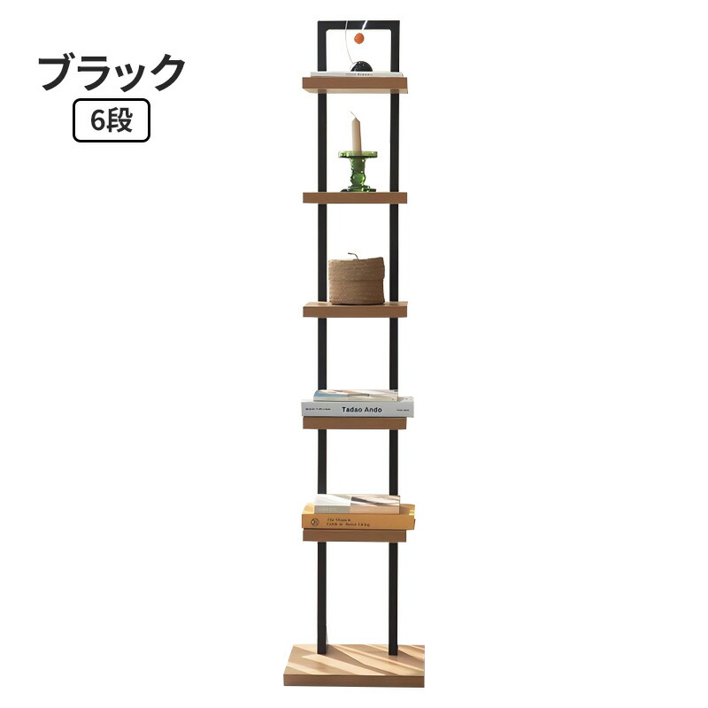 楽天市場】ESLUVE ブックタワー 本棚 ブックシェルフ コンパクト 大