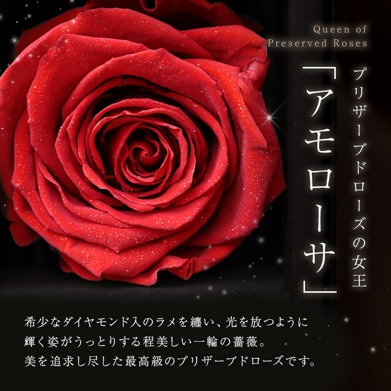 楽天市場】プリザーブドフラワー バラ 名入れ メッセージ