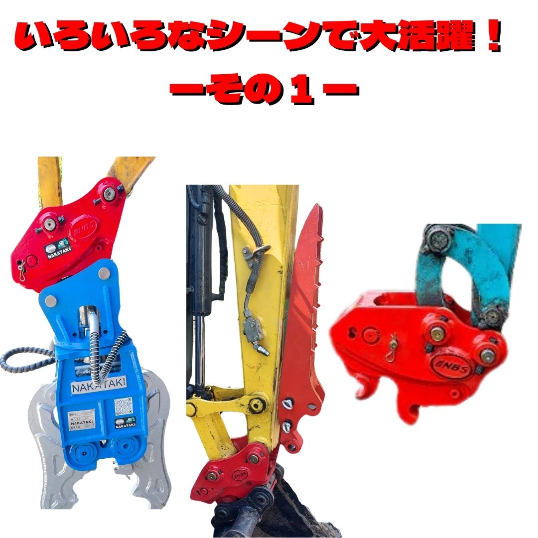 楽天市場】【ポイント2倍】 クイックヒッチ ピン径50mm アーム幅200mm