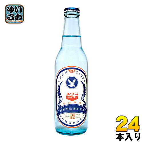 楽天市場】友桝飲料 スワンサイダー 330ml 瓶 24本入 炭酸飲料 ご当地