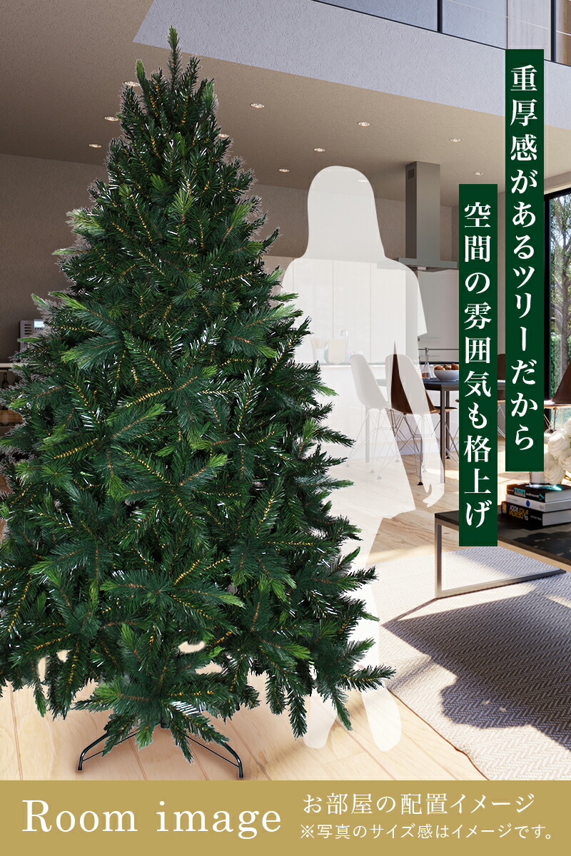 楽天市場】【おしゃれ・高級感・大人可愛いツリー】 大型 クリスマス