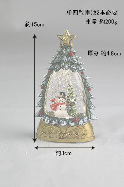 楽天市場】【創業70年！老舗クリスマスツリー専門店】スノーイング