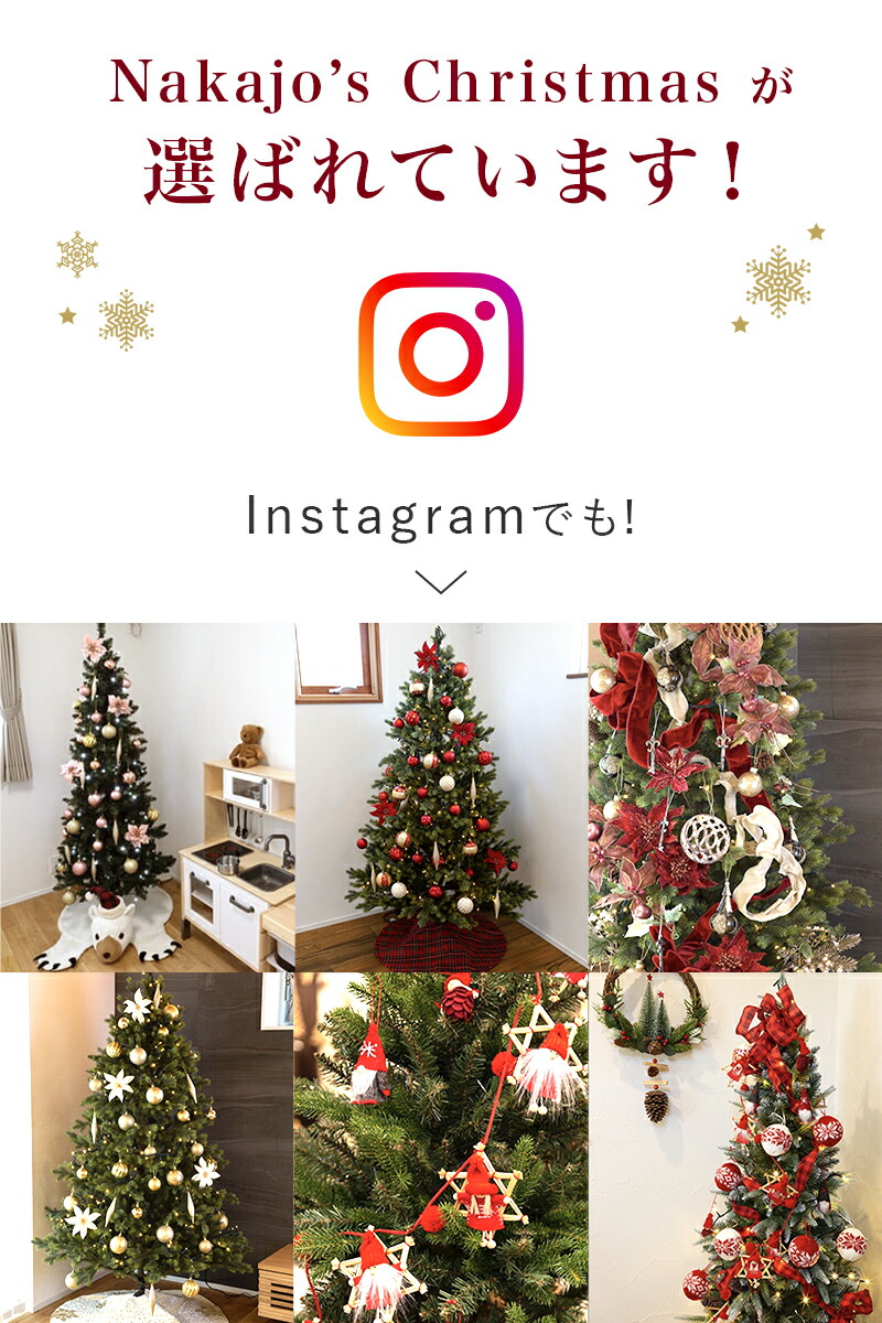 楽天市場】【おしゃれ・高級感・大人可愛いツリー】 クリスマスツリー