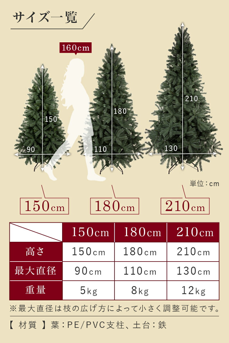 楽天市場】【おしゃれ・高級感・大人可愛いツリー】 クリスマスツリー