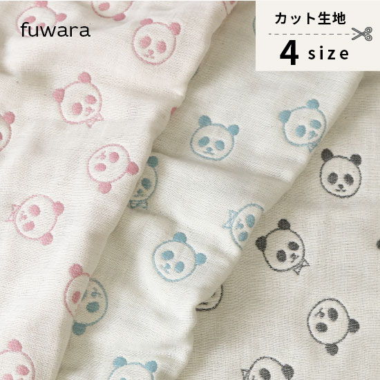 国産 ふわっふわ♪とろっ fuwara ☆☆ 雲のガーゼ  ６重 ガーゼ 生地 楽天市場】 ガーゼ生地 > 六重織ガーゼ > 雲のガーゼ : ふんわりガーゼ