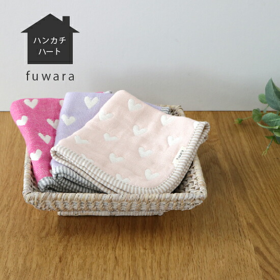 楽天市場】ハンカチ □六重織ガーゼのハンカチ（ハート）赤ちゃんから