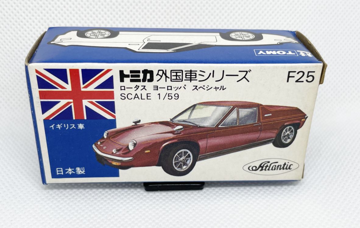 楽天市場】青箱 トミカ F25 ロータスヨーロッパスペシャル : 中村模型店