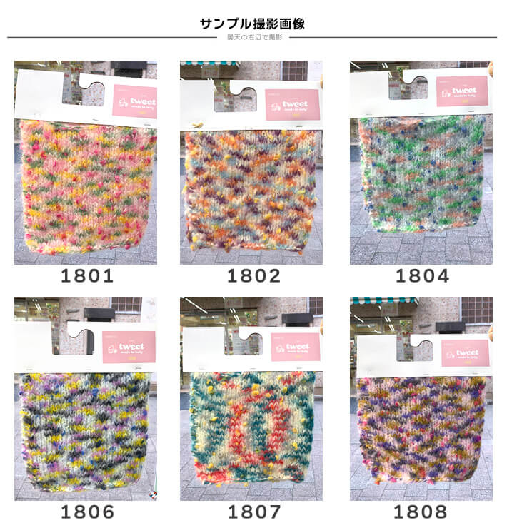 楽天市場】【Puppy】パピー毛糸 ツイート 極太エクストラファイン