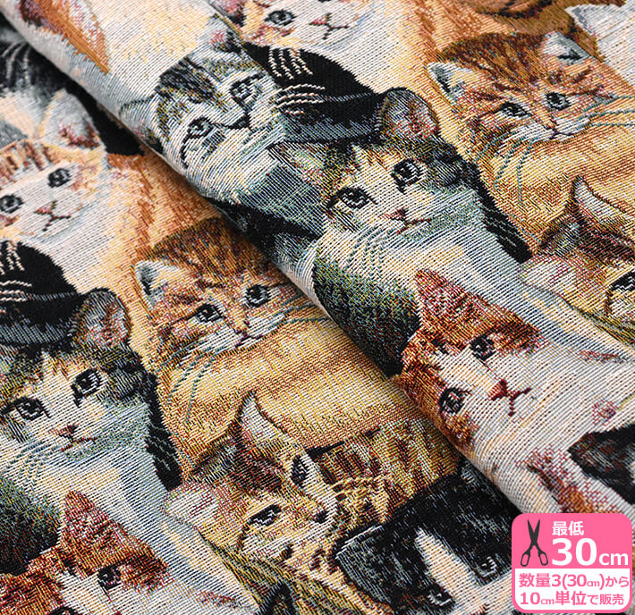 楽天市場】【ゴブラン織り】CATSキャッツ猫柄 広幅140cm 肉厚 織物