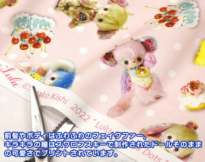 楽天市場】【マラソン中はポイント3倍】ルル＆ポルカドット（オックス