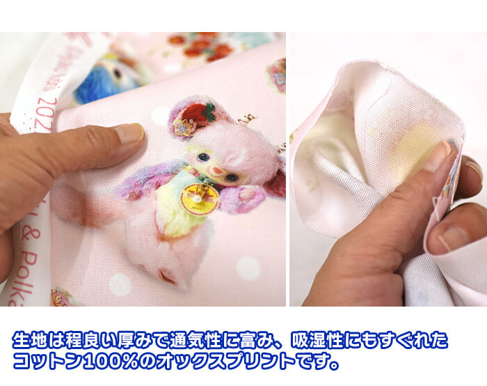 楽天市場】【マラソン中はポイント3倍】ルル＆ポルカドット（オックス