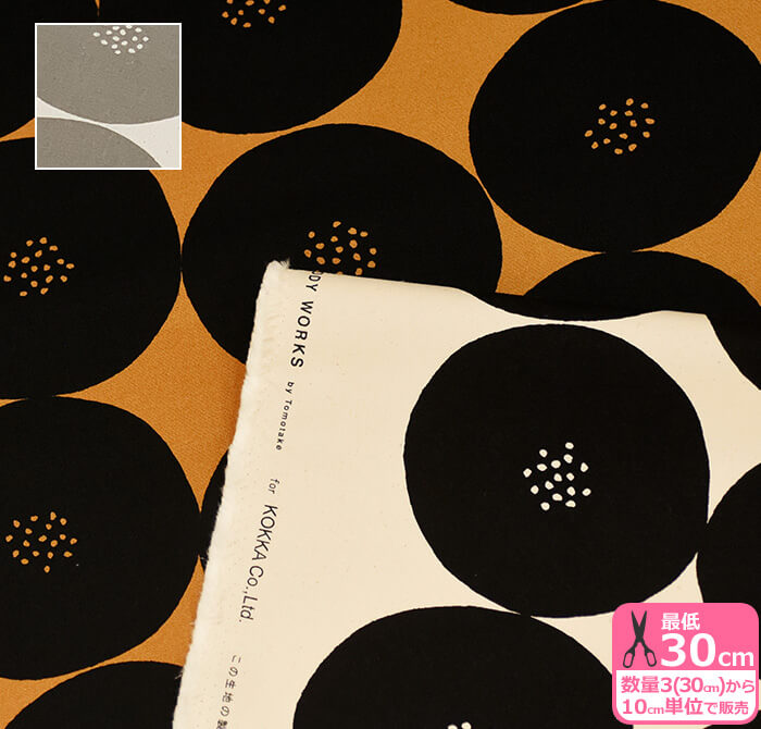 楽天市場】おおきな、あんぱん（9.5号帆布）MUDDY WORKS by tomotake