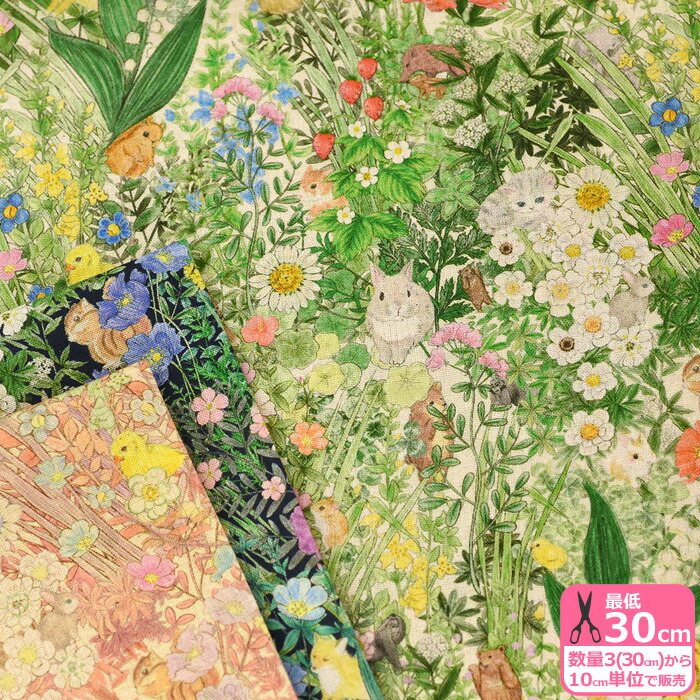 楽天市場】【22fabric】ボタニカルフラワー（コットンリネンシーチング