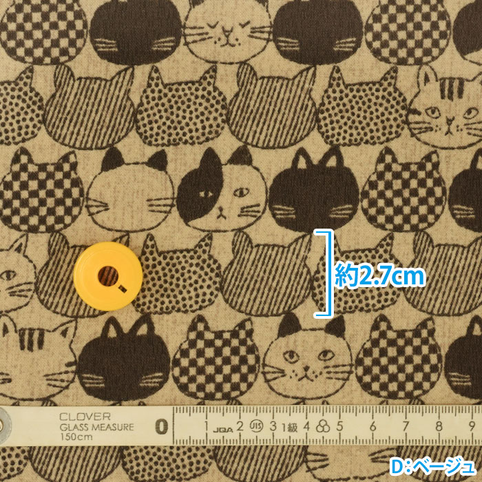 楽天市場】【マラソン中はポイント3倍】【mist】並んだ猫柄