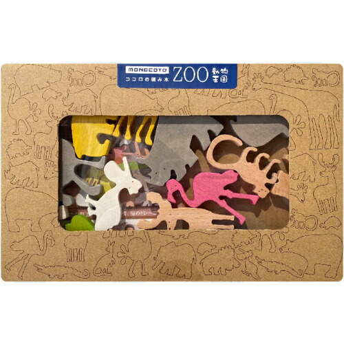 楽天市場】積み木 天然木 玩具 ココロの積み木 ZOO MINDBLOCKS 木製