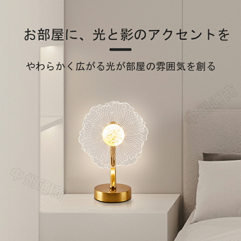 楽天市場】ライト スタンドライト デスクライト ランプ 照明 間接照明
