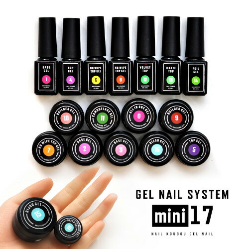 楽天市場】ジェルネイル クリアジェル miniサイズ5g 17種類から選べる