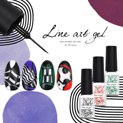 楽天市場】ライン用 カラージェル アート ジェルネイル ラメ ライン