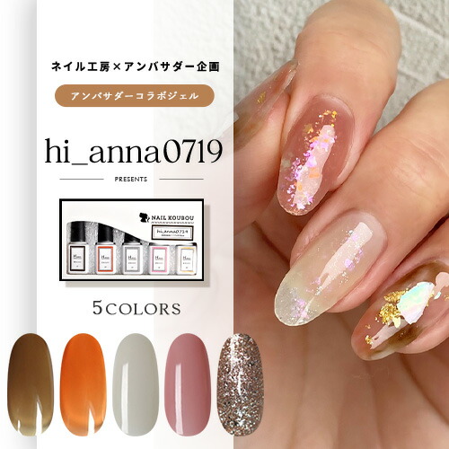 楽天市場】【全品半額coupon事前配布中】ジェルネイルキット ジェル