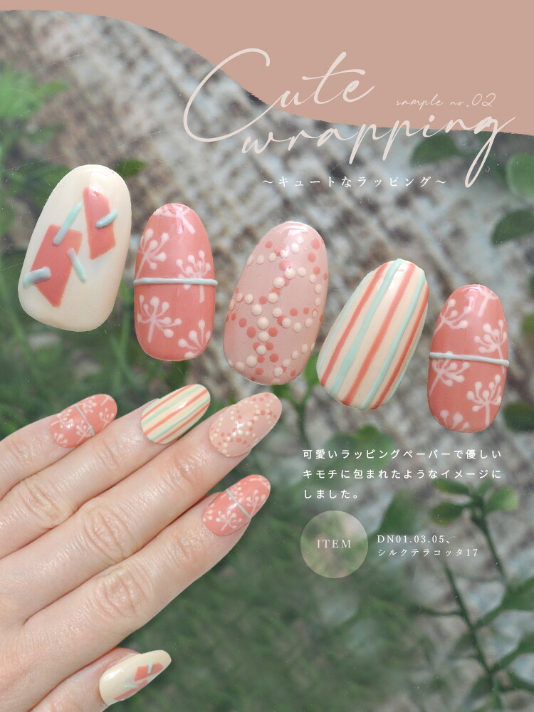 楽天市場】【全品半額coupon事前配布中】カラージェル モランディー