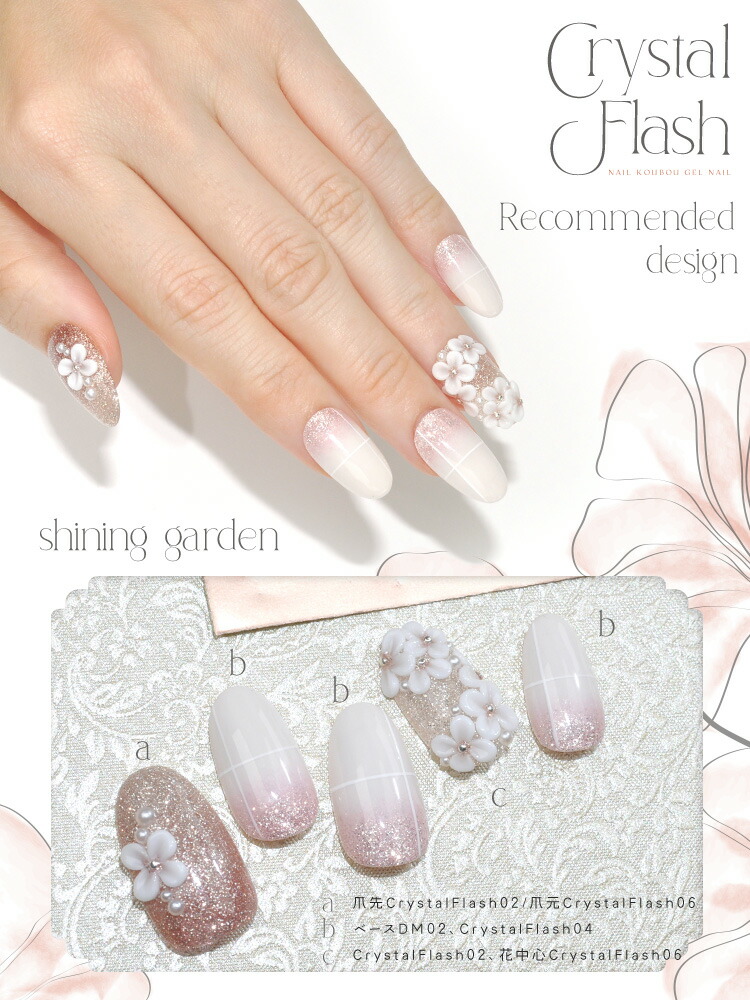 楽天市場】【全品半額coupon事前配布中】CrystalFlash 偽りのない純粋