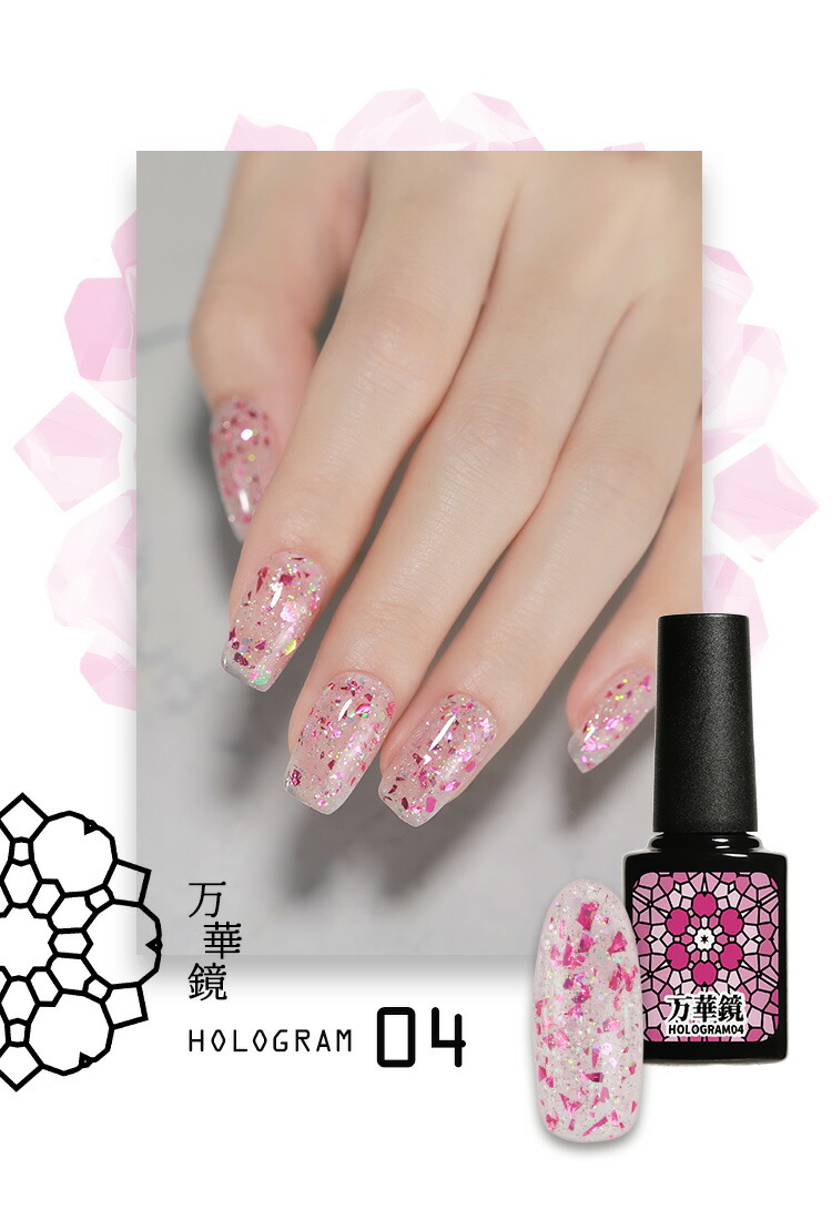 楽天市場】【全品半額coupon事前配布中】 万華鏡 ジェルネイル 夏に