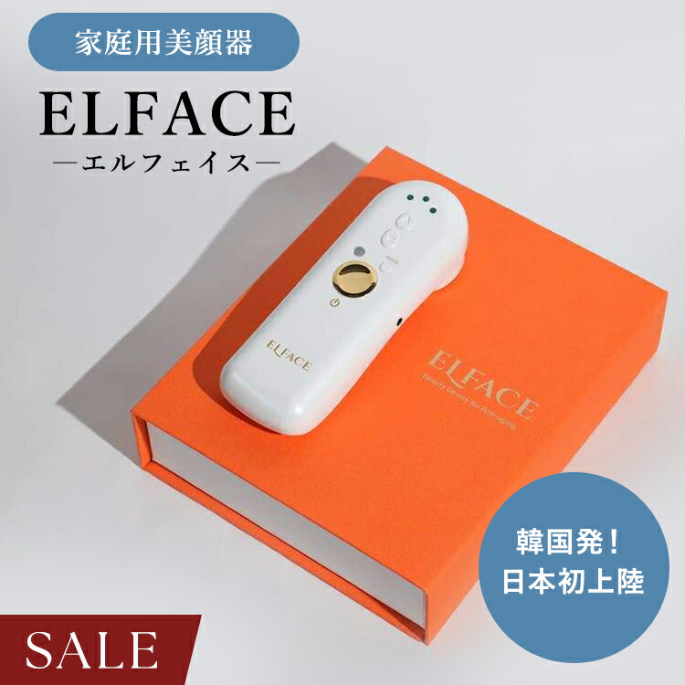 楽天市場】elfaceの通販