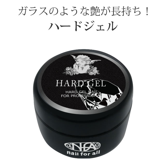 楽天市場】□nfa ハードジェル 15g (トップジェル) : nail for all