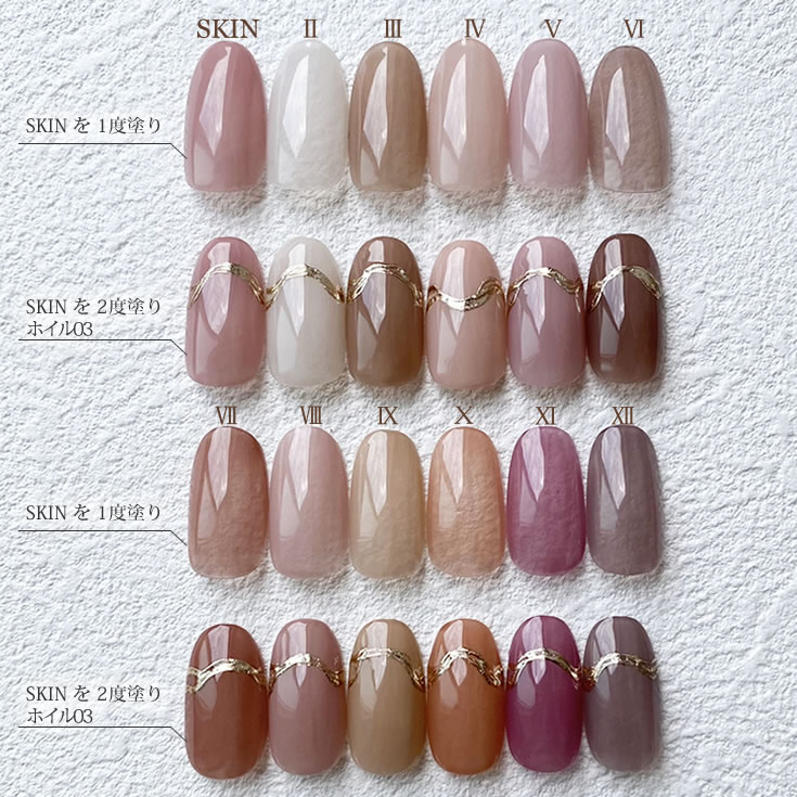 楽天市場】□カラージェル SKIN-XI MOMO by nail for all 10g （スキン