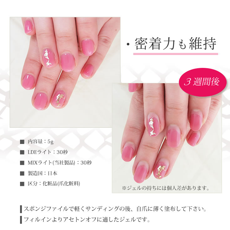 楽天市場】nfa スネークベース ジェル ライト 15g ジェルネイル ベース