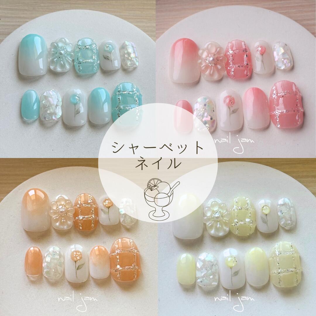 楽天市場】ネイルチップ シャーベットネイル オーダーチップ ブルー