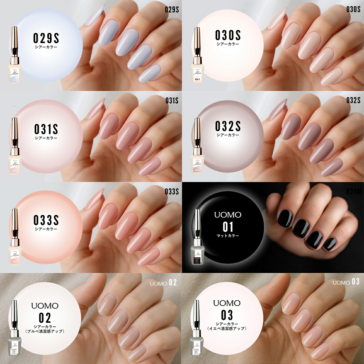 楽天市場】【送料無料】SHINYGEL Mio：【ランプ付】 ギフトセット