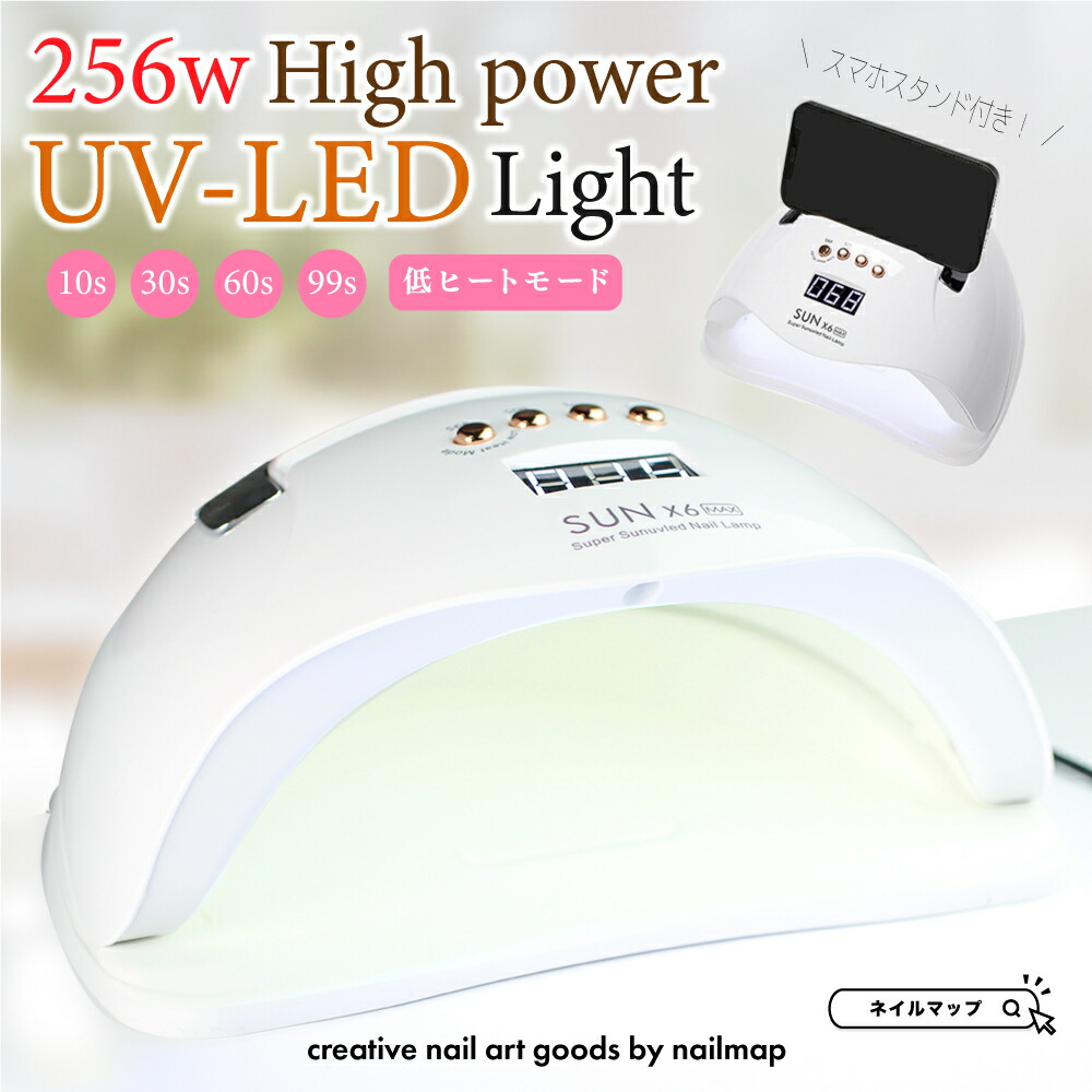 楽天市場】マラソン☆最大20%OFFクーポン☆ジェルネイル 【 ローヒート