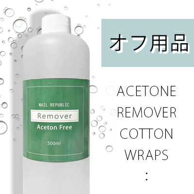 楽天市場】INITIY クリアジェル INITY アイニティ ミキシングジェル