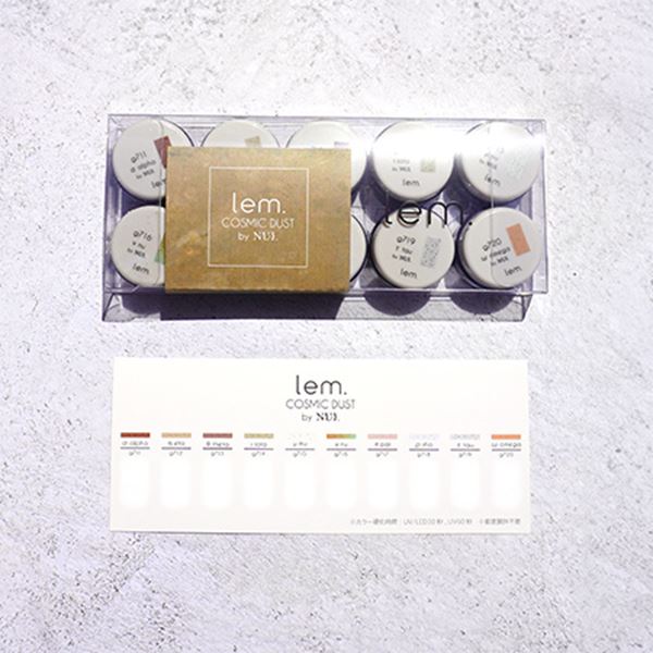楽天市場】lem.(レム) カラージェル コズミックダストコレクション10色